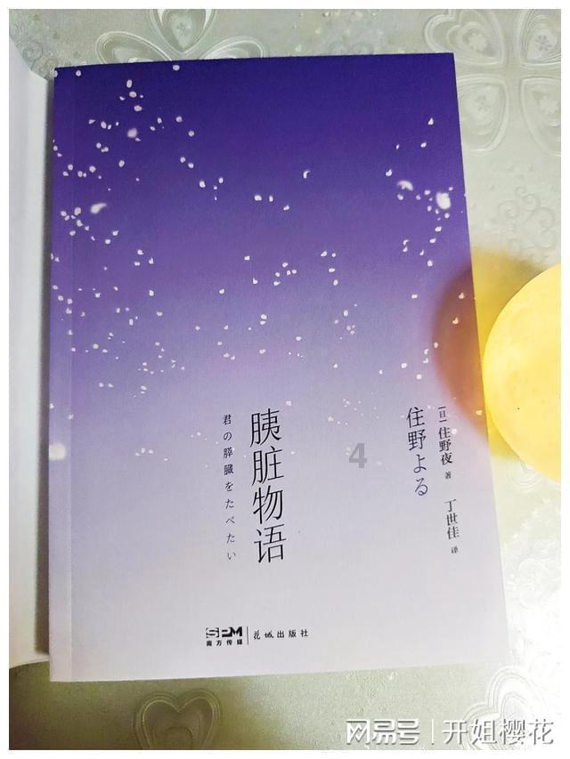国网湘潭供电公司进入“战时状态”