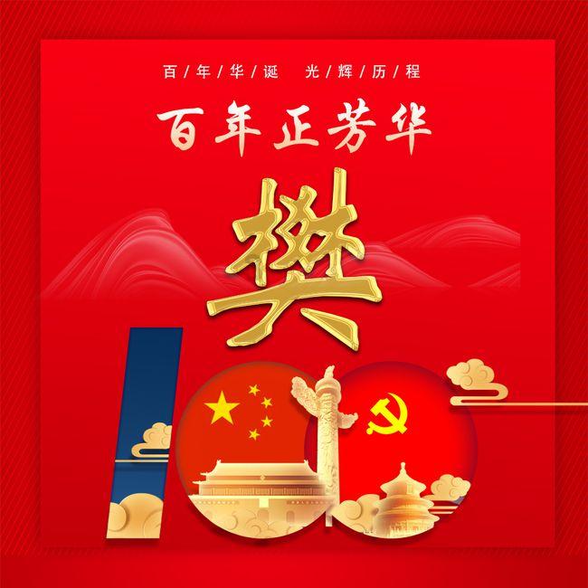 秦海璐穿吊带红裙婀娜多姿 配金色耳坠贵气十足