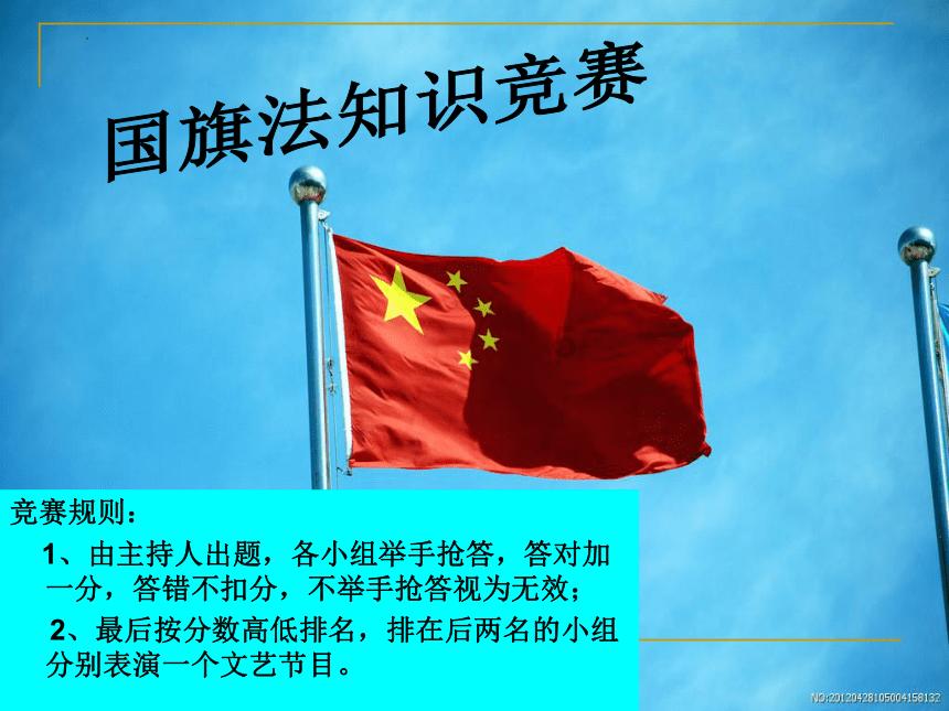 那就先和我聊聊天高情商怎么回复？游戏画面