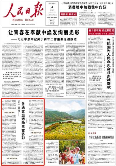 1945 年柏林战役第一站：库斯特林