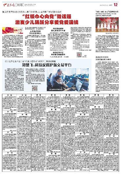 逃离无人城堡