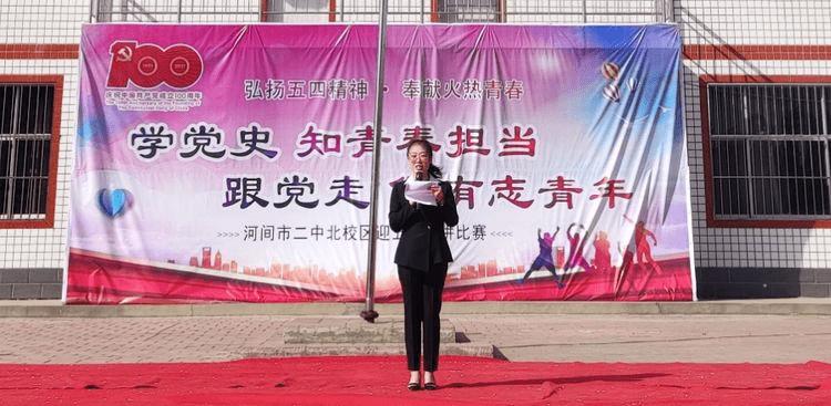 当自己的男人跟别的女人聊天我该怎么办？游戏画面